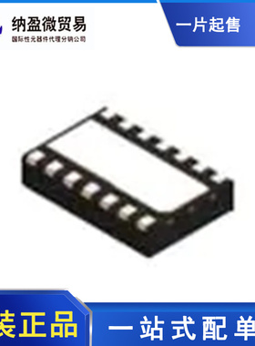 TLIN14415DMTRQ1 VSON-14 LIN 收发器  全新原装
