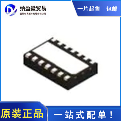 TLIN14415DMTRQ1 VSON-14 LIN 收发器  全新原装