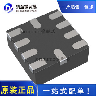 全新原装 ADS7142IRUGR ADS7142IRUGT 丝印:18M X2QFN-10