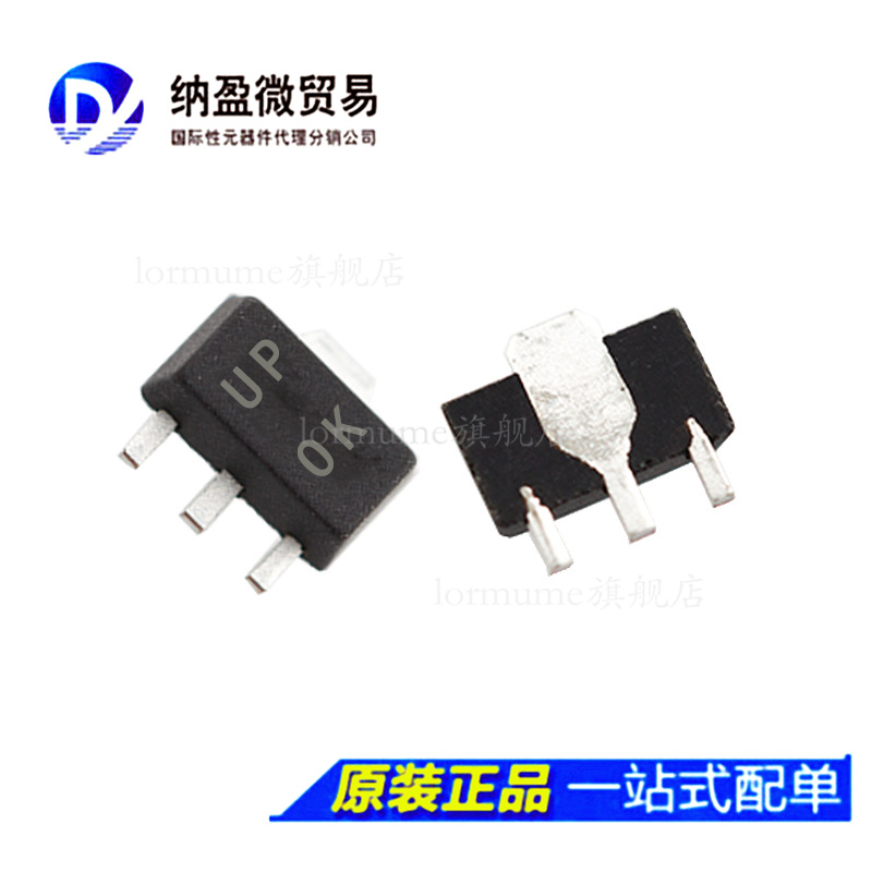 一个起包邮，专业提供集成电路BOM配单!