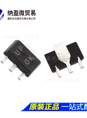 2SC5824T100R 2SC5824 丝印UP SOT-89 贴片晶体三极管