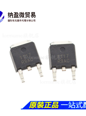 ZLDO1117 ZLDO1117QKTC 丝印：1117 TO-252 稳压器芯片 正品