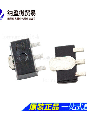 Lormume | BFQ19P SOT-89  贴片晶体管三极管 全新原装