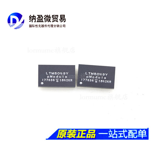 一个起包邮，专业提供集成电路BOM配单!