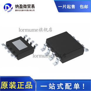 全新原装 TPS54360QDDARQ1 丝印：54360Q SOP-8 开关稳压器