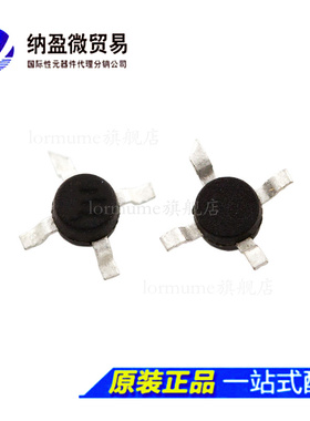 Lormume | HMC479MP86 HMC479MP86ETR 全新原装