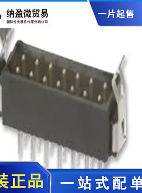 M80-8531642 (8+8 POS DIL MALE VERT LATCHED TIN/LD) 全新原装