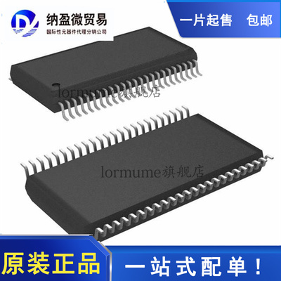 全新原装 SN74ALVC164245DLR  ALVC164245 SSOP-48 转换-电压电平