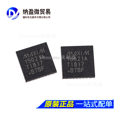 MAX15021ATI MAX15021ATI+T 15021A  QFN-24 全新原装