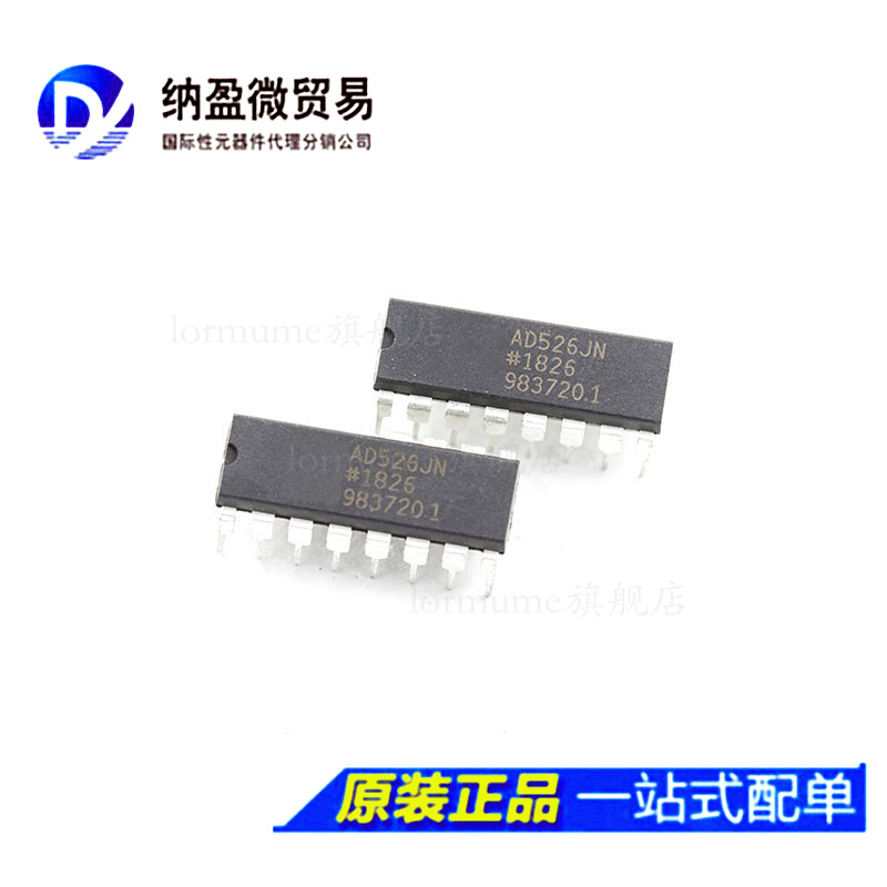 专业提供集成电路BOM配单,一站式服务！