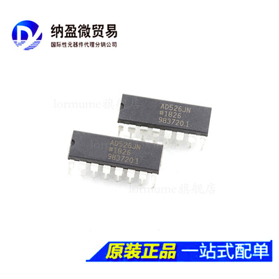 AD526JN AD526JNZ  DIP-16 可编程增益放大器 DIP-16 全新原装