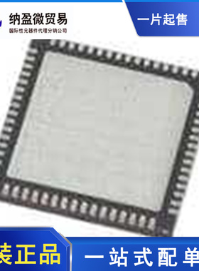 全新原装 LTC3611EWP LTC3611IWP LTC3611WP QFN-64