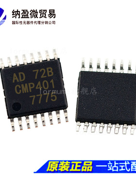 Lormume | CMP401 CMP401GRU CMP401GRUZ TSSOP-16 全新原装