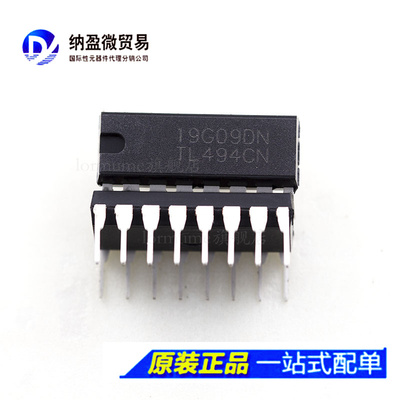 TL494 TL494CN TL494IN DIP-16 开关模式控制器