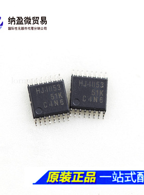 CD74HC4053PWR 丝印：HJ4053 TSSOP-16 多路复用开关 全新原装