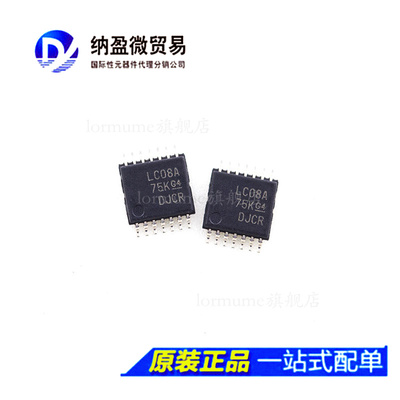 SN74LVC08APWR 74LVC08APW 丝印：LC08A TSSOP-14 逻辑芯片 正品