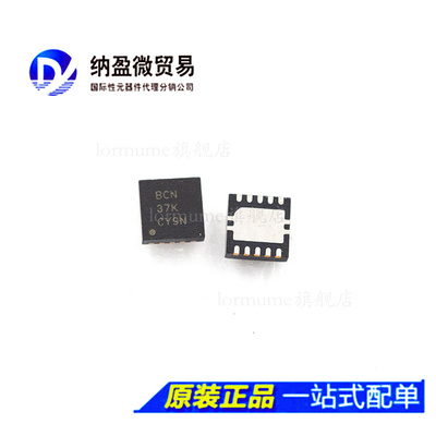 全新原装 TPS61080DRCR TPS61080DRCT SON-10 丝印：BCN 稳压器