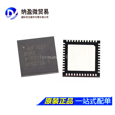 全新原装 ADF7021BCPZ ADF7021 LFCSP-48  射频收发器