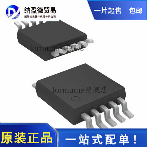 AD7916BRMZ MSOP-10 丝印：C86 模数转换器 - ADC 全新原装