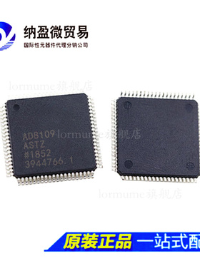 AD8109 AD8109AST AD8109ASTZ QFP-80 模拟和数字交叉点IC 正品