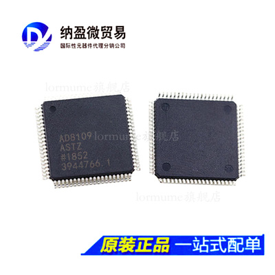 AD8109 AD8109AST AD8109ASTZ QFP-80 模拟和数字交叉点IC 正品