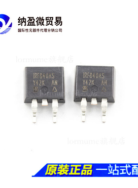 IRF840AS IRF840ASTRLPBF TO-263  晶体管 全新原装