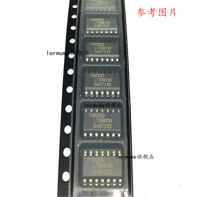 Lormume | SN74HC86DR 74HC86 SOP-14 贴片 全新原装