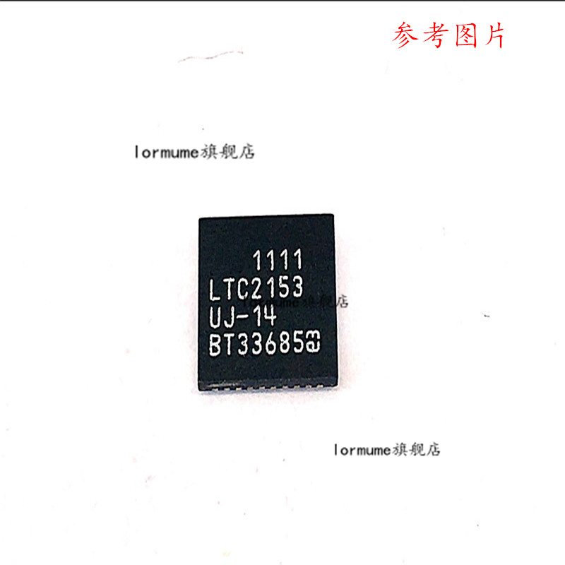 专业提供集成电路BOM配单,一站式服务！