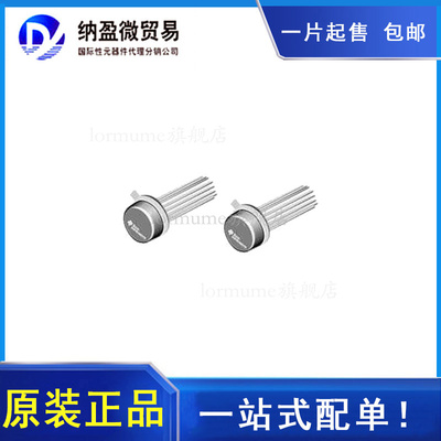 LM193H LM193AH 【IC COMP DUAL LOW PWR OFF TO99-8】原装正品