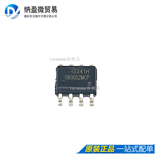 OB3652MCP = 0B3652MCP SOP-8 贴片