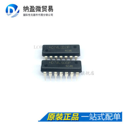Lormume | HD74LS00P 74LS00P DIP-14  逻辑门芯片 全新原装