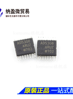 AD5308 AD5308ARUZ AD5308ARU TSSOP-16  全新原装