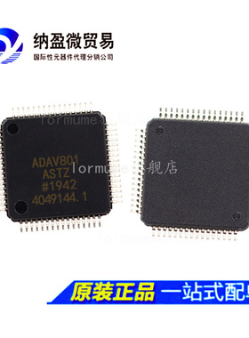 ADAV801ASTZ ADAV801 LQFP-64  接口-CODEC 全新原装