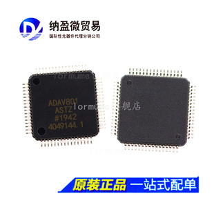 ADAV801ASTZ ADAV801 LQFP-64  接口-CODEC 全新原装