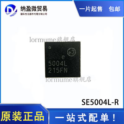 射频放大器全新原装现