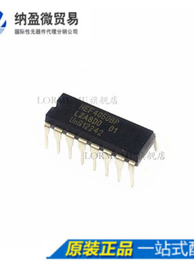 Lormume | HEF4050BP HEF4050 DIP-16 缓冲器线路驱动器芯片 正品
