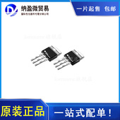 5.0 LM341T LM78M05CT 三端稳压器 正品 220 原装