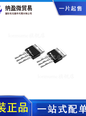 LM341T-5.0  LM78M05CT TO-220 三端稳压器 5V 原装正品