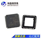 ADRF6510 ADRF6510ACP 32 全新原装 ADRF6510ACPZ LFCSP