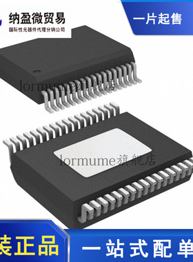 全新原装 TDA7491LP13TR TDA7491LP HSSOP-36 音频放大器