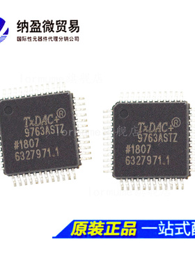 AD9763 AD9763AST AD9763ASTZ LQFP-48 数模转换器- DAC 正品