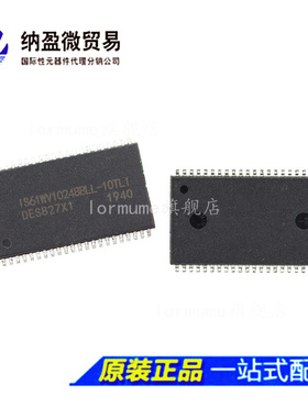 IS61WV10248BLL-10TLI IS61WV10248BLL TSOP-44 存储器 全新原装