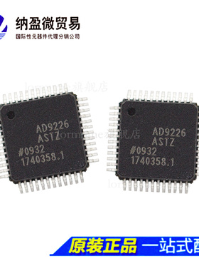 AD9226 AD9226AST AD9226ASTZ  LQFP-48 全新原装