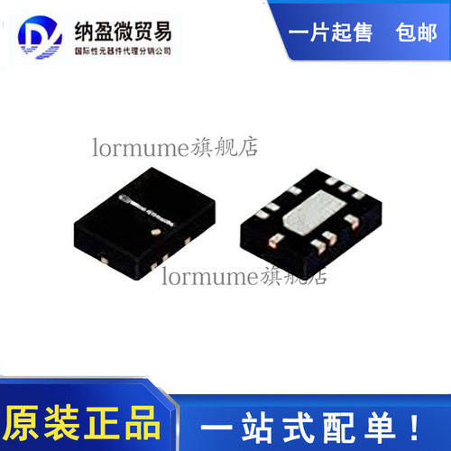 全新原装  EP2KA+ EP2KA SMD 信号调节