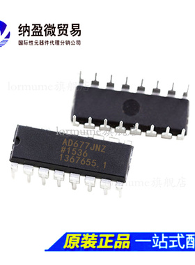 AD677 AD677JN /KN  AD677JNZ /KNZ   DIP-16  直插