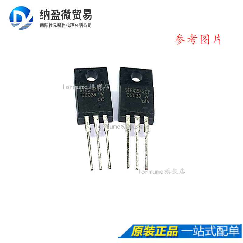 专业提供集成电路BOM配单,一站式服务！