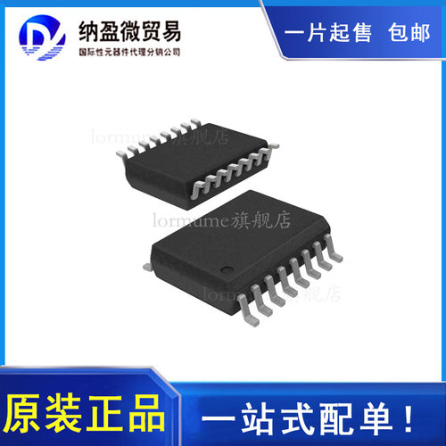 TLC5628CDWR TLC5628IDWR TLC5628C TLC5628I SOP-16 全新原装
