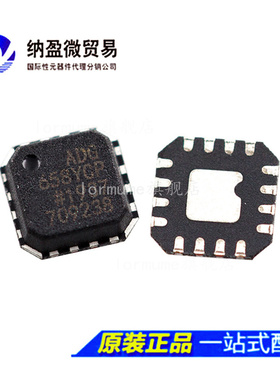 ADG658 ADG658YCP ADG658YCPZ LFCSP-16 多路复用开关IC 正品