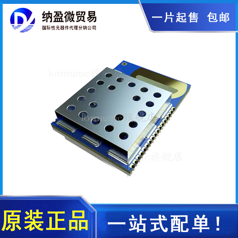 全部产品一个起包邮! 支持BOM配单!