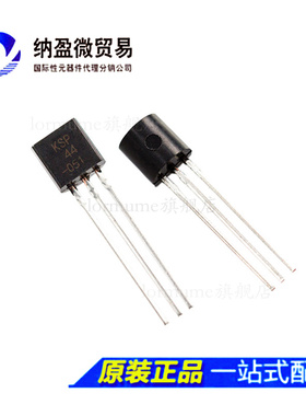 KSP44 400V/0.3A NPN小功率晶体管 TO-92 (50只)